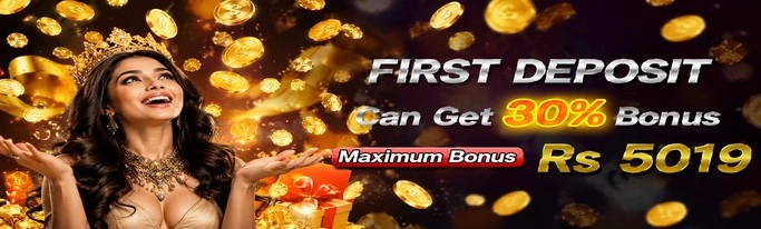 7987 Game Bonuses