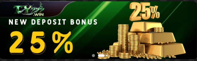 TY777 Game Deposit