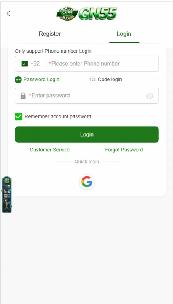GN55 Game login screen