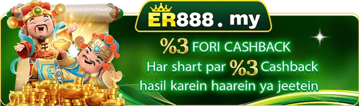 ER888 Game cashback