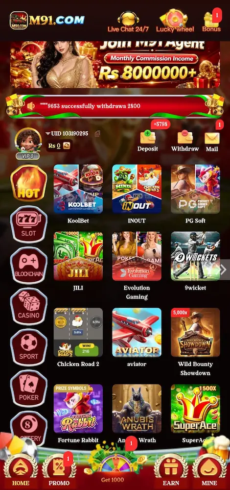 M91 Game