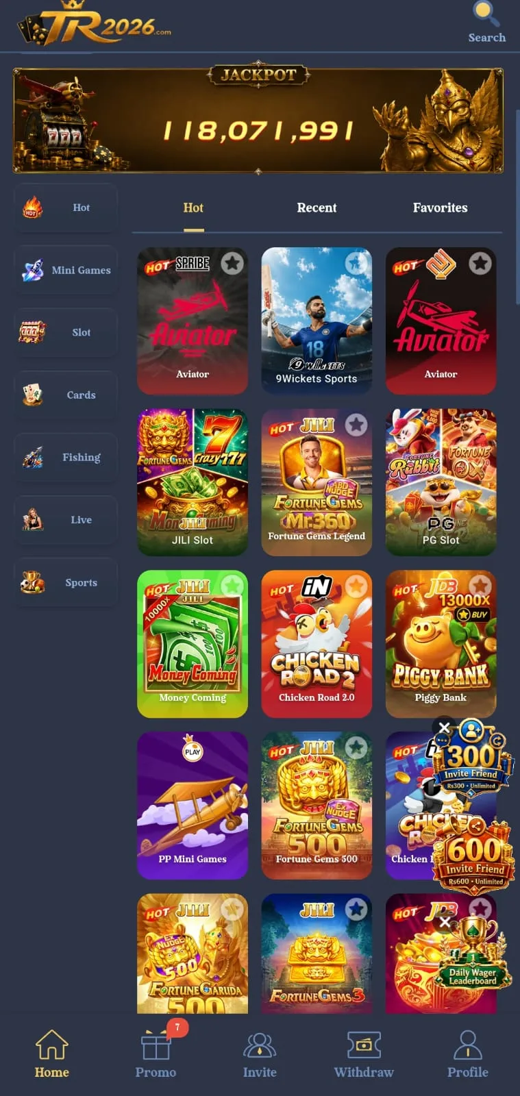 TR2026 Game