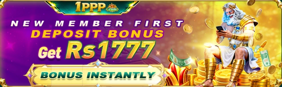 1PPP Game